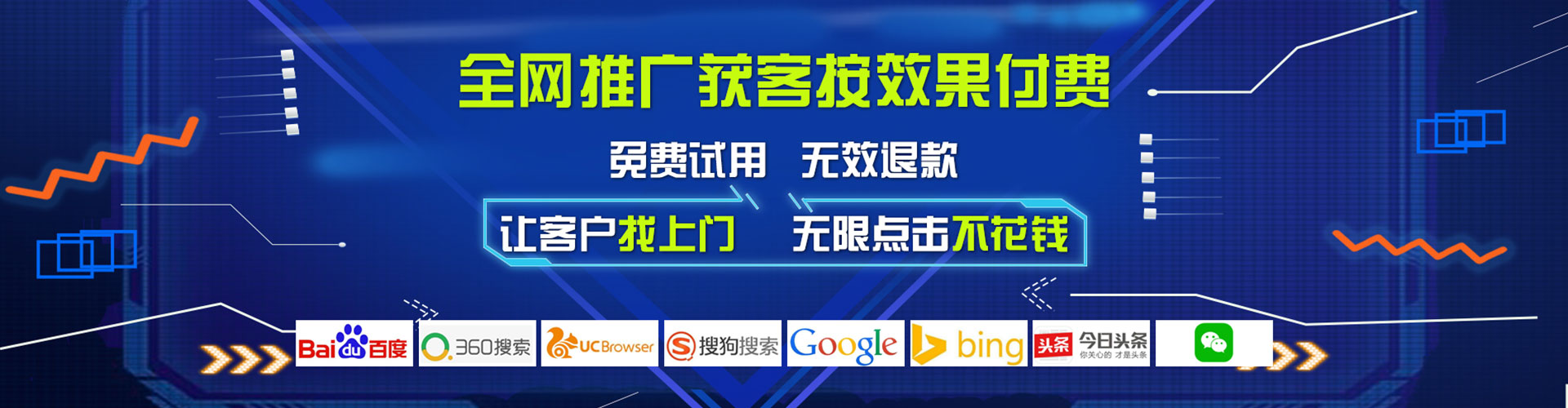 扎囊百度竞价包年