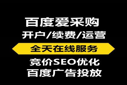 百度竞价广告与内容营销的结合策略及案例